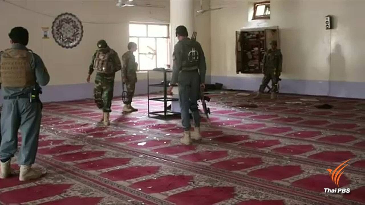 วางระเบิดโจมตีมัสยิดศูนย์เลือกตั้งในอัฟกานิสถาน