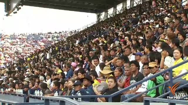 ชาวบุรีรัมย์ทยอยเดินทางฟังนายกฯปราศรัย สนามช้างอารีน่า