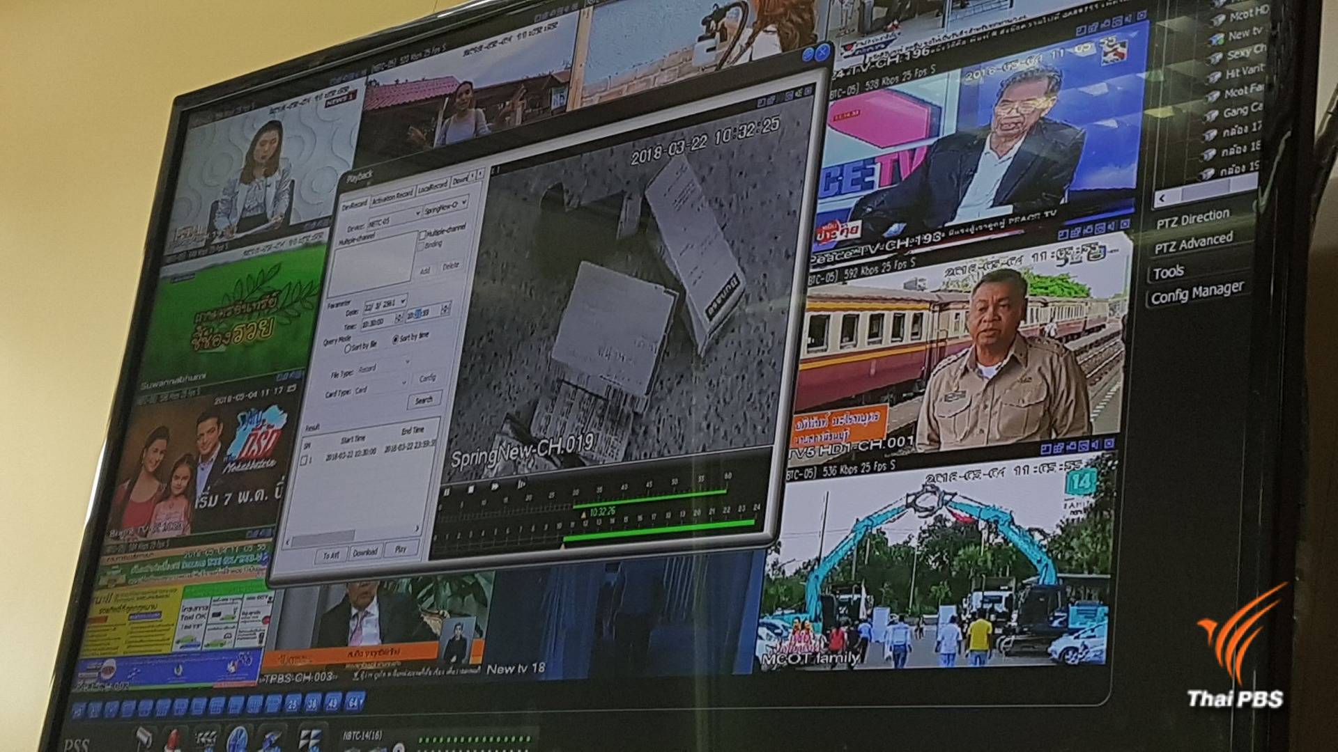 กสทช.เตรียมสั่งระงับโฆษณาเกินจริงหน้าจอทีวีเพิ่ม แถลงบ่ายนี้