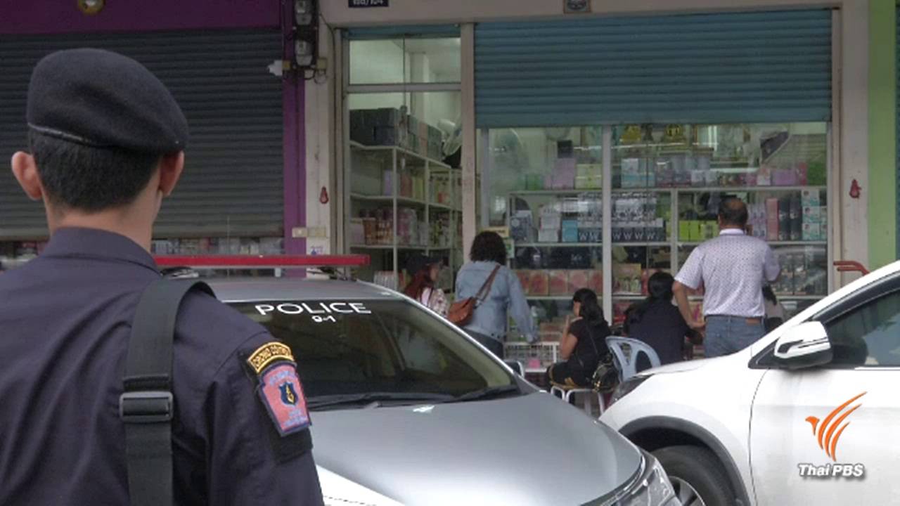 ลุยตรวจร้านขายเครื่องสำอางตลาดใหม่ดอนเมืองอีก 67 จุด