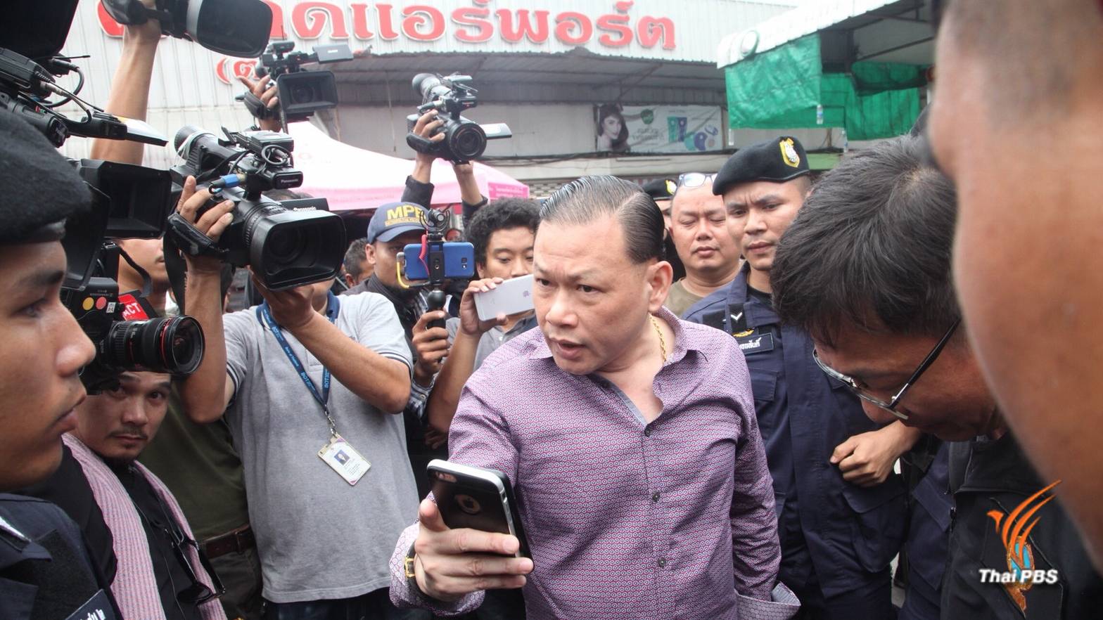 ตำรวจบุกตลาดใหม่ดอนเมือง ตรวจสอบเครื่องสำอางผิดกฎหมาย รอบ 4