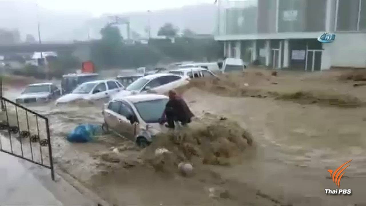 น้ำท่วมฉับพลันในตุรกี กวาดรถยนต์หลายสิบคันเสียหาย