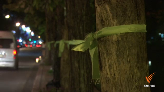 ติดริบบิ้นรอบคูเมือง ต้อนรับ "สุวพันธุ์" เจรจาบ้านพักตุลาการ