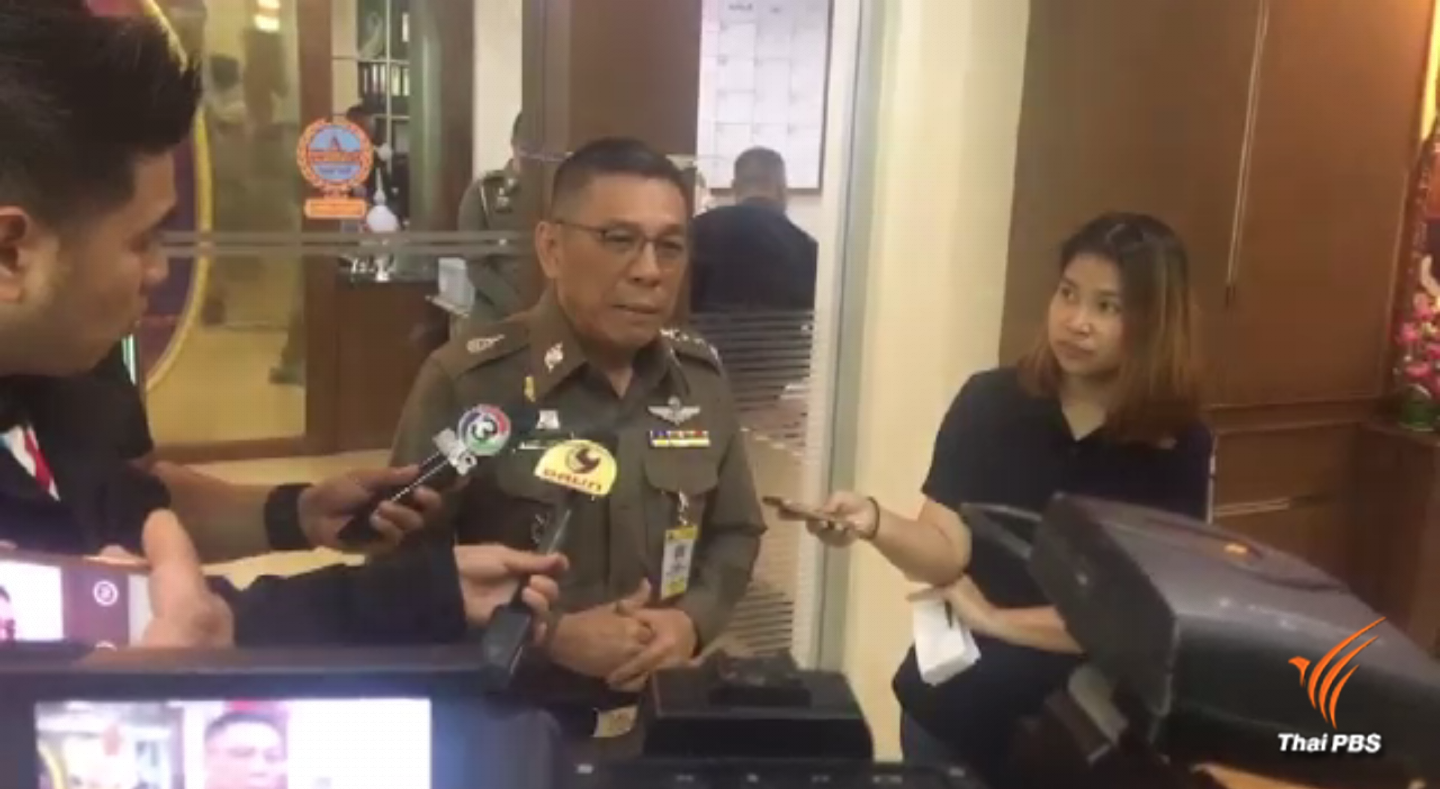 ผบช.น.เตรียมตั้ง คกก.สอบวินัย 2 ตำรวจ พัวพันอุ้มรีดทรัพย์