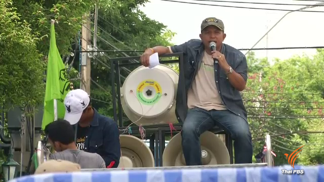 พีมูฟชุมนุมต่อวันที่ 2 หลังลงนาม MOU ร่วม มท. แก้ปัญหาที่ทำกิน