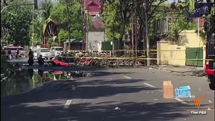 ระเบิด! โบสถ์คริสต์ในอินโดนีเซีย เบื้องต้นเสียชีวิต 8  คน