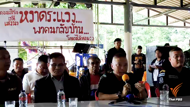 ชาวสุคิรินค้านสร้างหมู่บ้านอดีตผู้หลงผิด