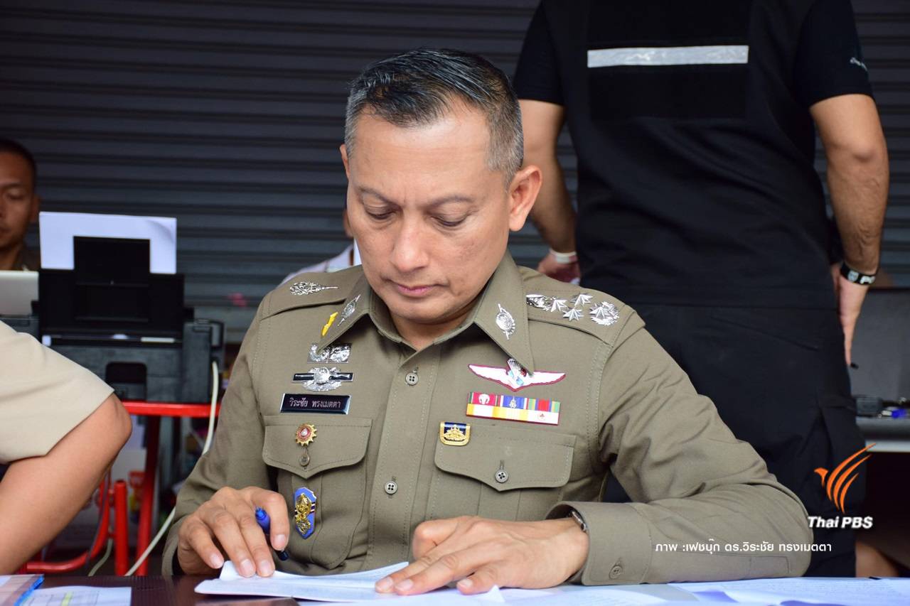 เปลี่ยนตัวกลางคันส่ง " พล.ต.อ.รุ่งโรจน์" คุมคดีตลาดใหม่ดอนเมือง