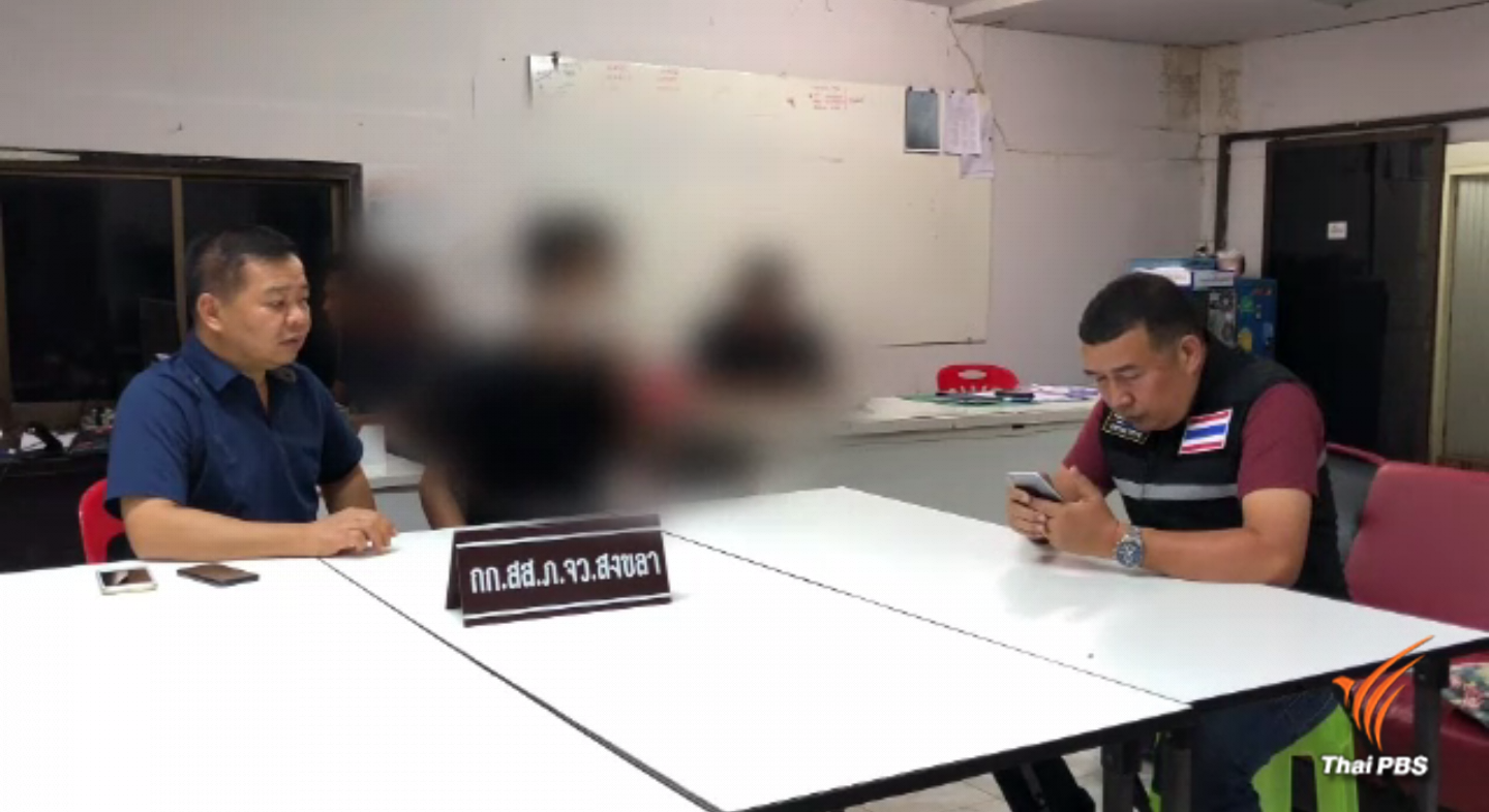 จับผู้ก่อเหตุขู่วางระเบิดสนามบินหาดใหญ่