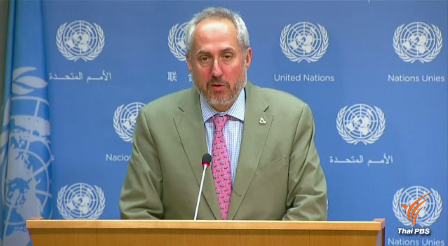 "ยูเอ็น" วิตกสหรัฐฯ ถอนตัวจากข้อตกลงนิวเคลียร์อิหร่าน