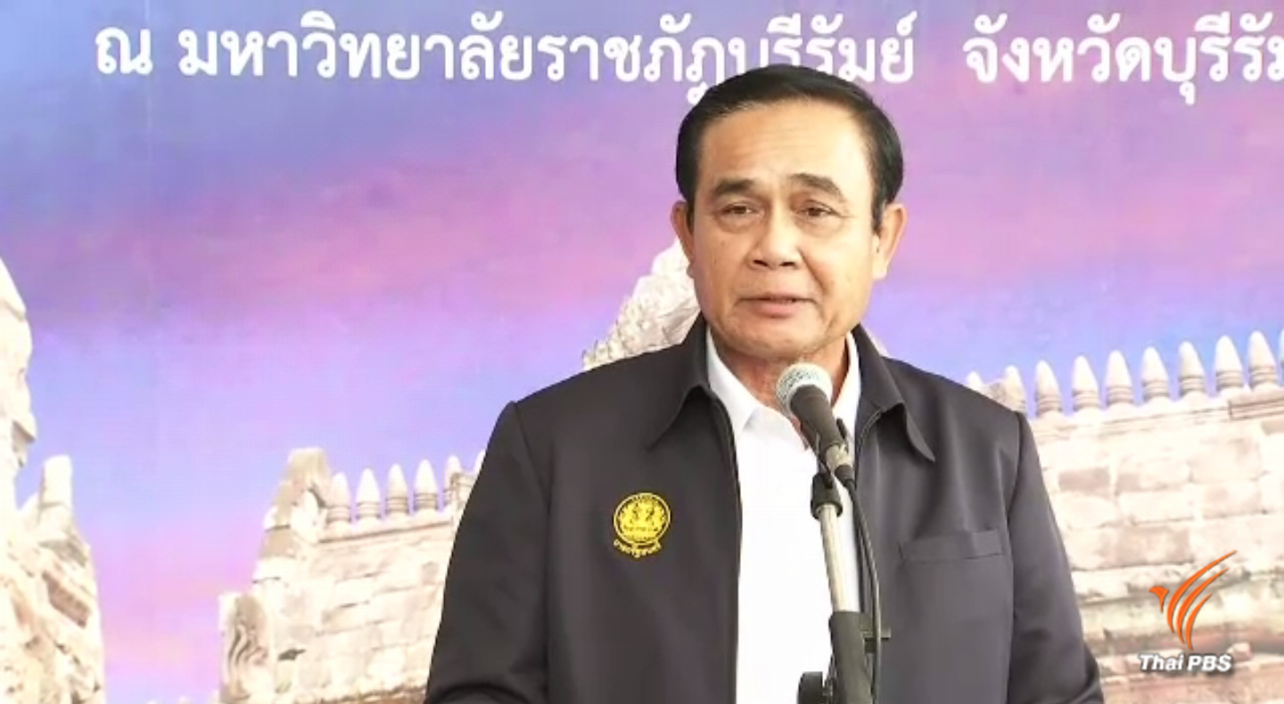 นายกฯ ย้ำโรดแมปเลือกตั้ง ปี 2562