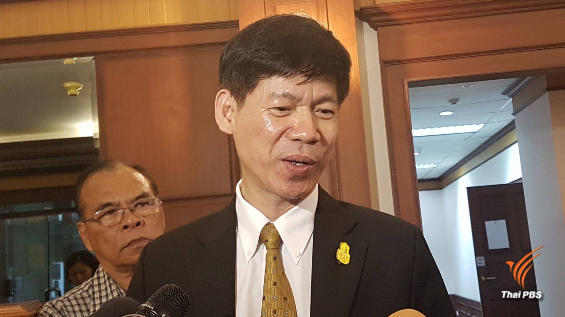 ป.ป.ท.ตั้งอนุกรรมการตรวจสอบทุจริตเงินคนจนเพิ่ม 4 จังหวัด