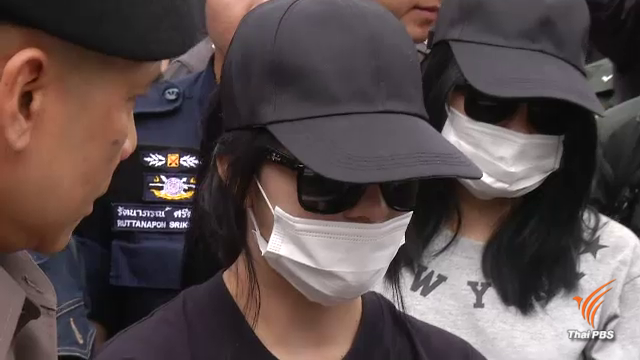 ย้อนคดี "แก๊งเปรี้ยว" ฆ่าหั่นศพ