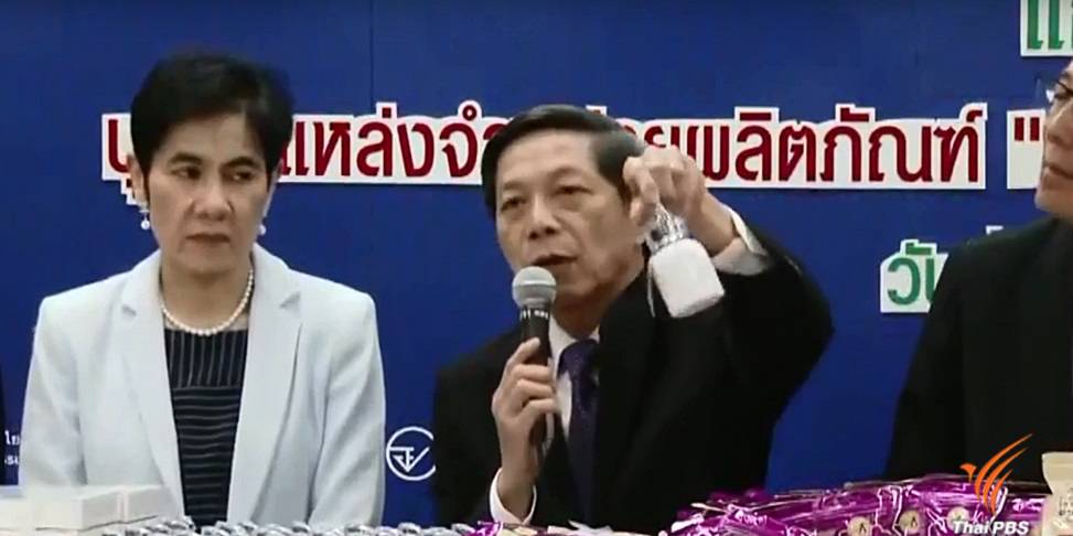 ยึดผลิตภัณฑ์ "เอเชียสลิม" ผสมสารไซบูทรามีน