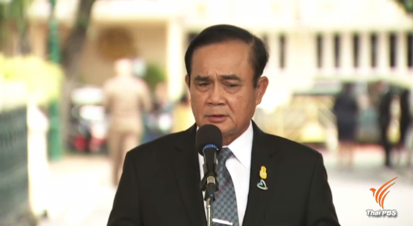 นายกฯ ยืนยันจัดซื้อดาวเทียมใหม่ยังไม่ชัดเจน