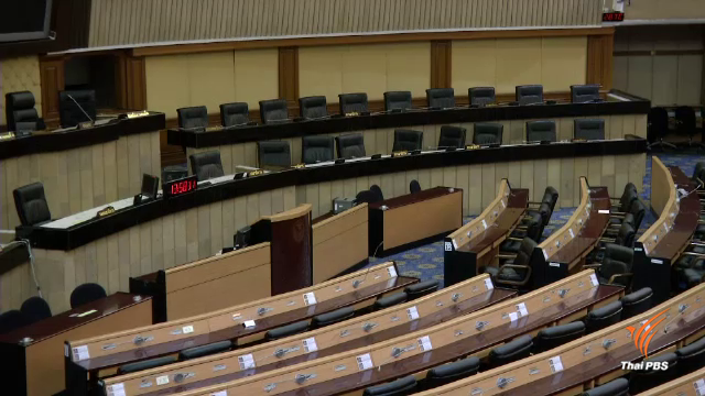 หั่นงบฯ ไอที-สาธารณูปโภค "รัฐสภาใหม่" เหลือ 3.5 พันล้าน