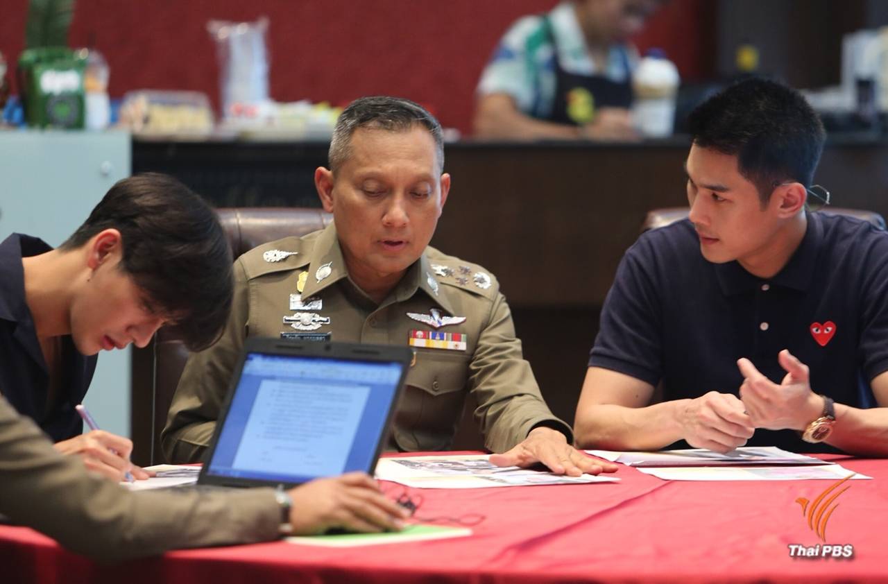 ตำรวจเรียกเพิ่ม 22 ดารา ให้ปากคำรีวิวเมจิกสกิน