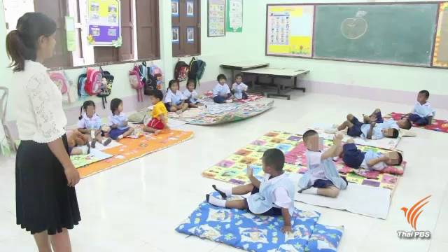 ชะตากรรม "ครูอัตราจ้าง" ฝากไว้กับเงินทอดผ้าป่าก้อนสุดท้าย