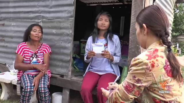 ผู้ป่วยติดเตียงบริจาคดวงตาให้หญิงพิการทางสายตา