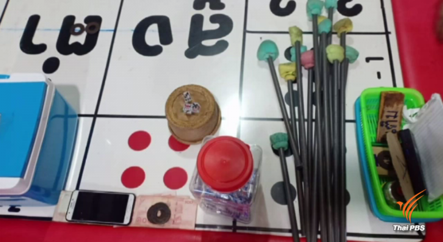 จับบ่อนไฮโล จ.นครปฐม ได้ผู้ต้องหา 38 คน