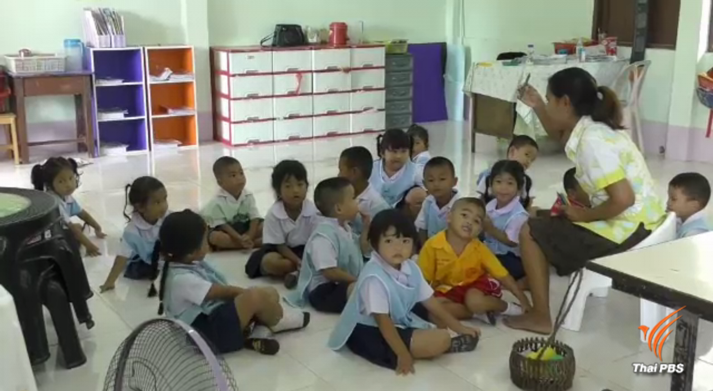 เตรียมนำเงินทอดผ้าป่าไปเพิ่มเงินเดือนให้ "ครูอัตราจ้าง"