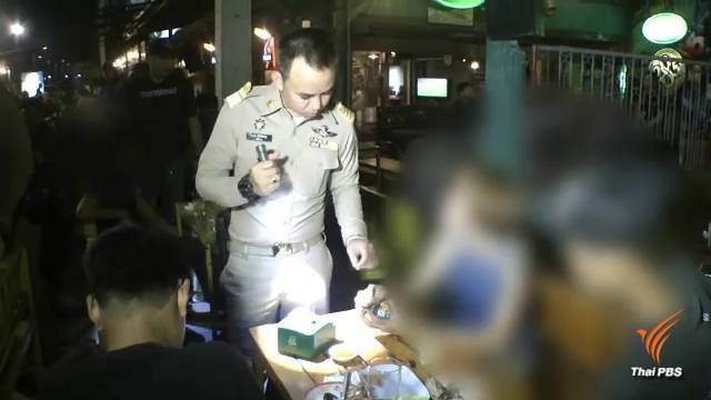 เสนอผู้ว่าฯ ลพบุรี ปิดสถานบันเทิงผิดกฎหมาย