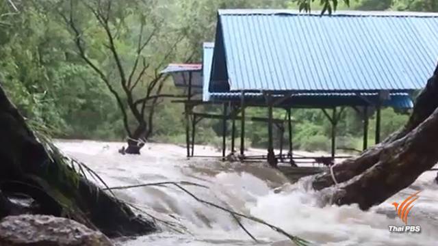 นอภ.สังขละบุรีสั่งเฝ้าระวังน้ำป่า หลังฝนตกต่อเนื่อง