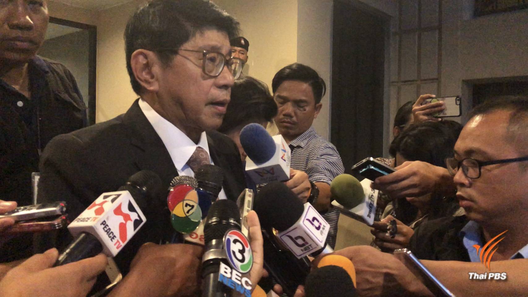 สนช.รับร่างหลักการ "ยุทธศาสตร์ชาติ 20 ปี"