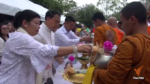 พุทธศาสนิกชนทั่วไทย ร่วมทำบุญตักบาตร "วันวิสาขบูชา"