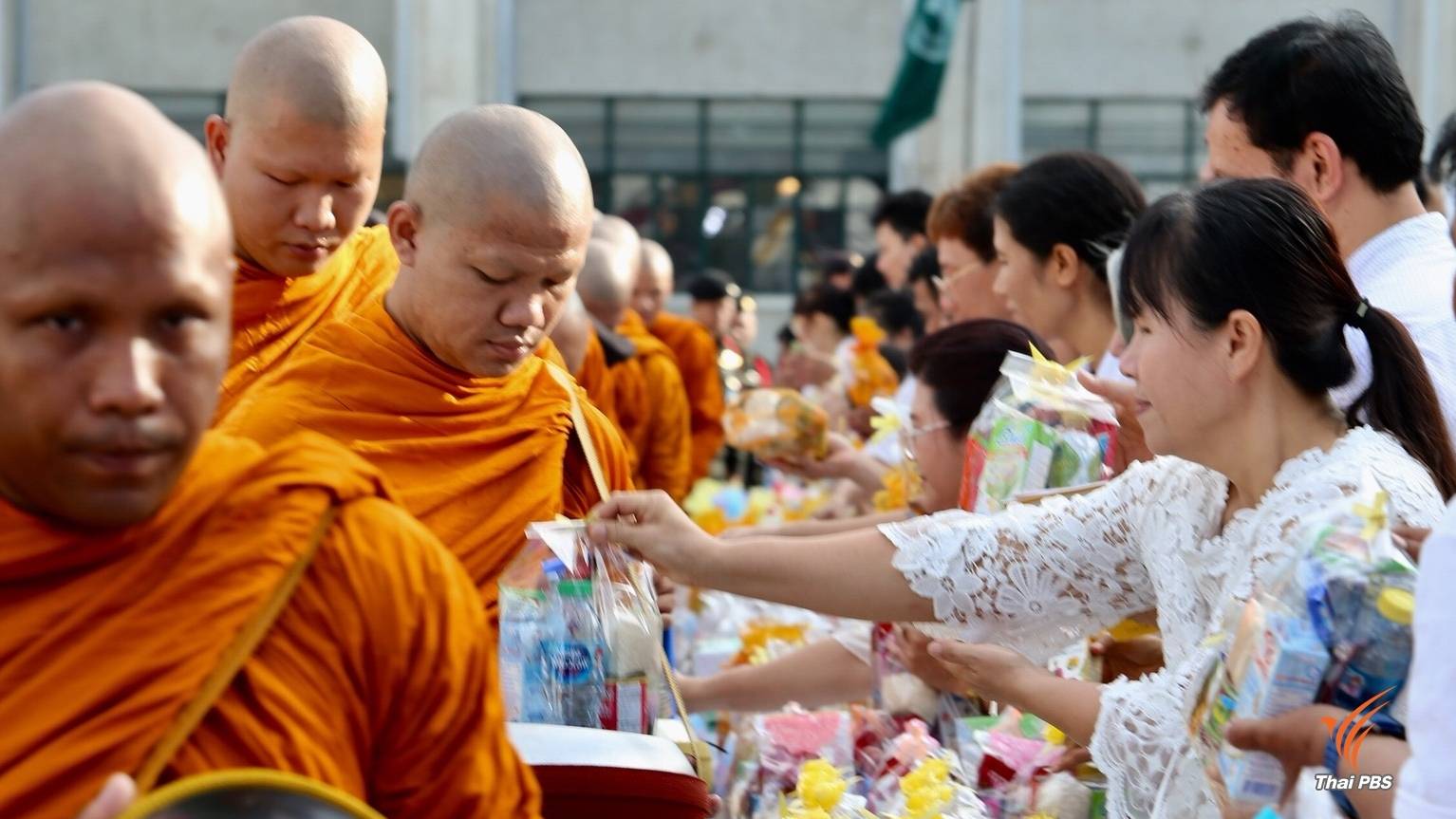 พุทธศาสนิกชนร่วมทำบุญตักบาตร "วันวิสาขบูชา"