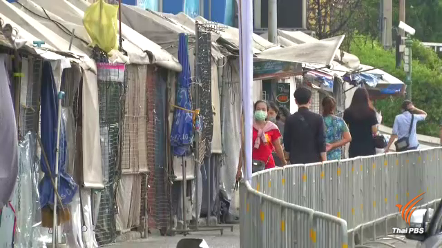 ดีเดย์วันนี้! ห้ามตั้งแผงค้าหน้าเซ็นทรัลลาดพร้าว