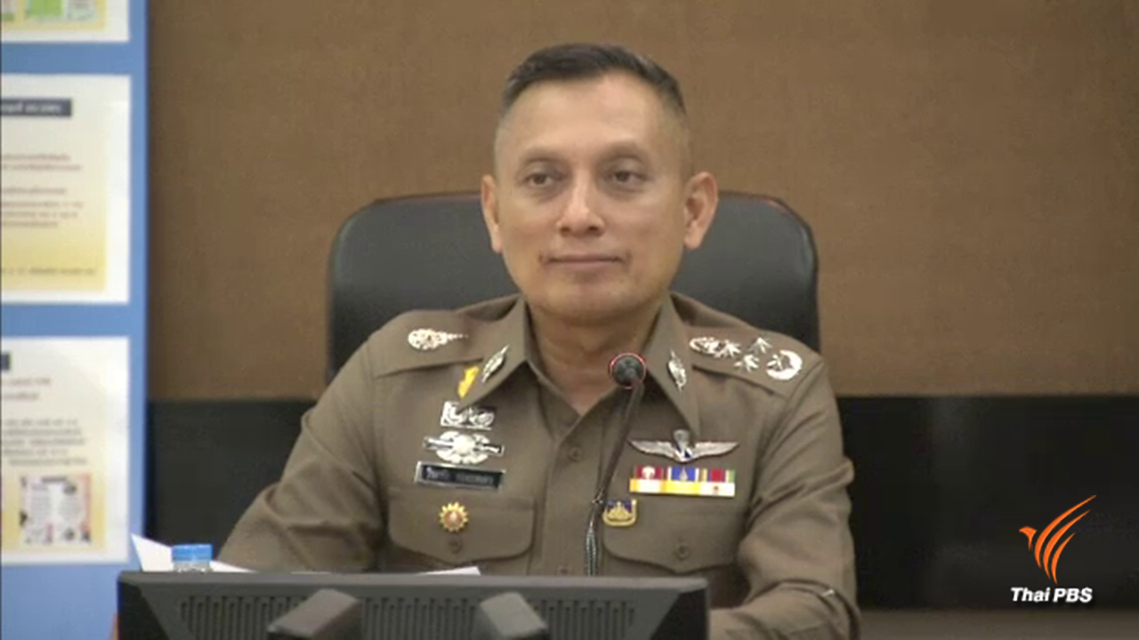 จ่อออกหมายจับเจ้าของบริษัท เมจิกสกิน พร้อมตั้งข้อหาเพิ่ม