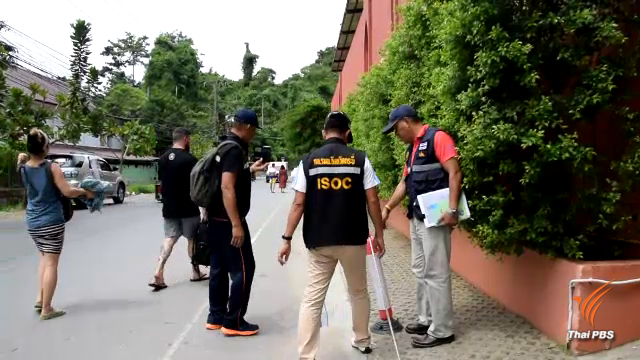 นัดถก“โฮสเทล” อ่าวนาง แก้ปัญหาต่อเติม-ดัดแปลงอาคาร วันนี้