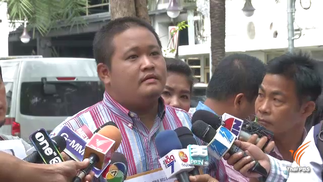 ญาติผู้เสียชีวิตกินลีน ร้องตำรวจเกรงคดีเงียบ