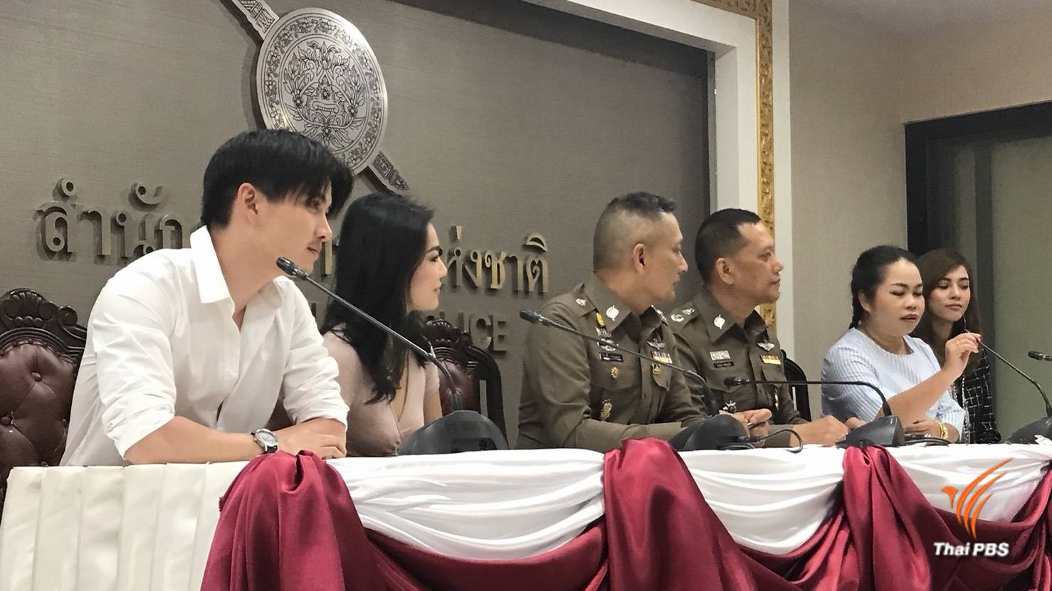 4 ดารารีวิว "เมจิก สกิน" เข้าพบตำรวจ