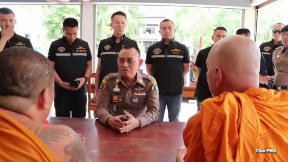 จับเจ้าอาวาส คดีขโมยพระพุทธรูป จ.สิงห์บุรี