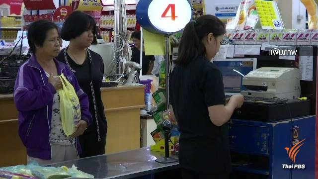 รัฐบาลยืนยันยังไม่มีแนวคิดปรับขึ้นภาษีมูลค่าเพิ่ม