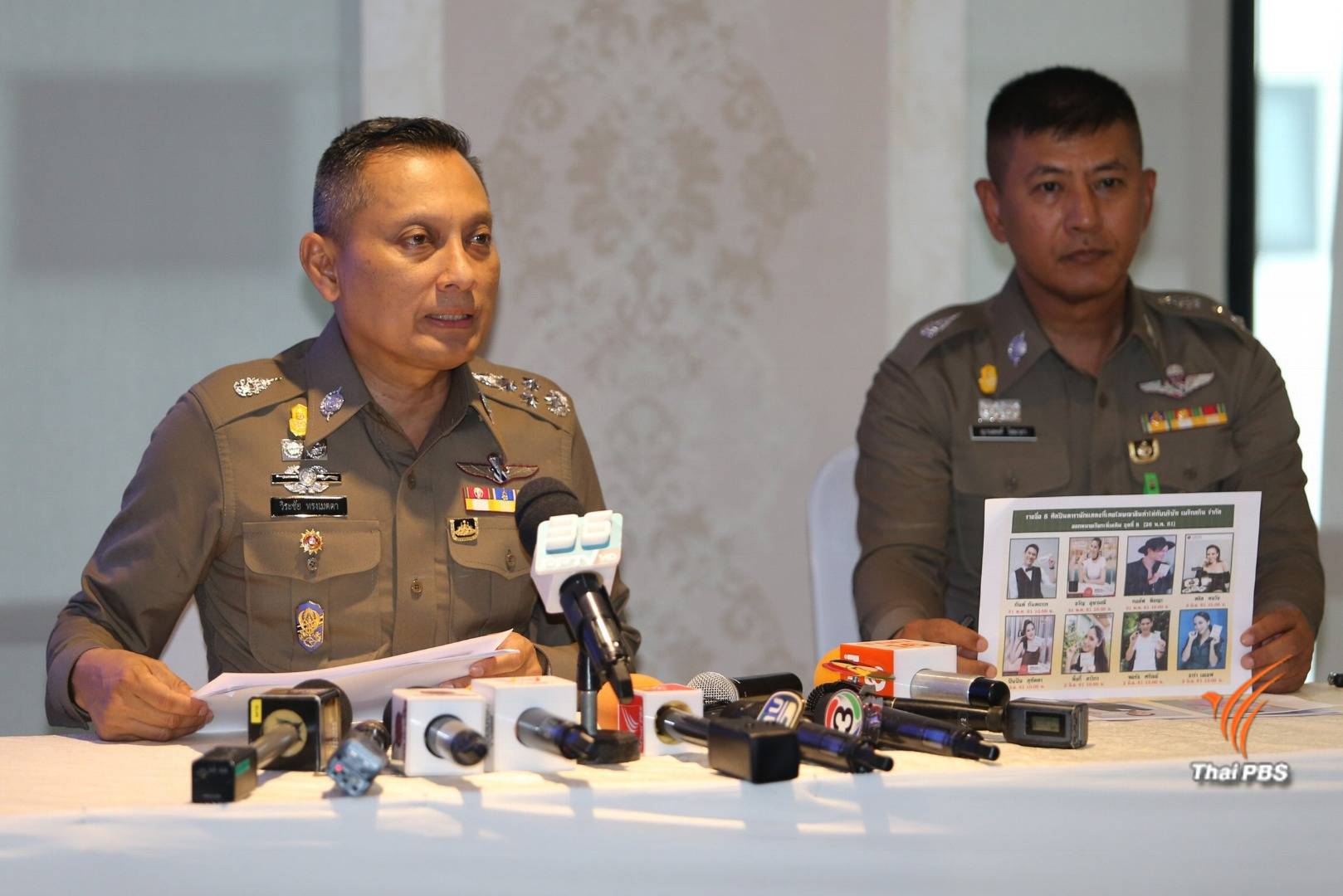 ถึงคิว " 8 ดาราดัง" ถูกเรียกสอบเพิ่มรีวิวสินค้าเมจิกสกิน