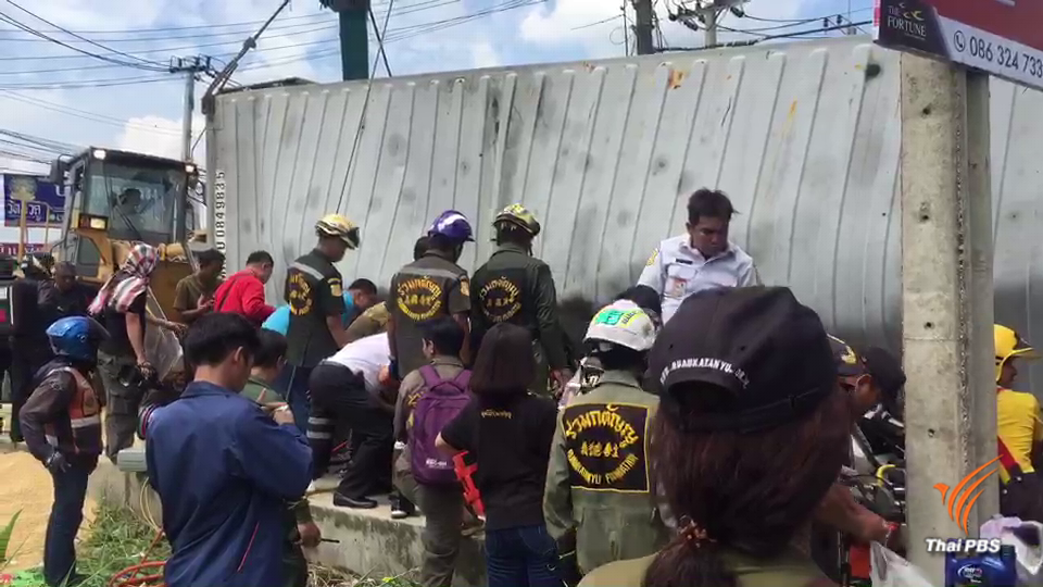 ปลอดภัยแล้ว หนุ่มติดในรถยนต์ถูกพ่วง 18 ล้อพลิกคว่ำทับ