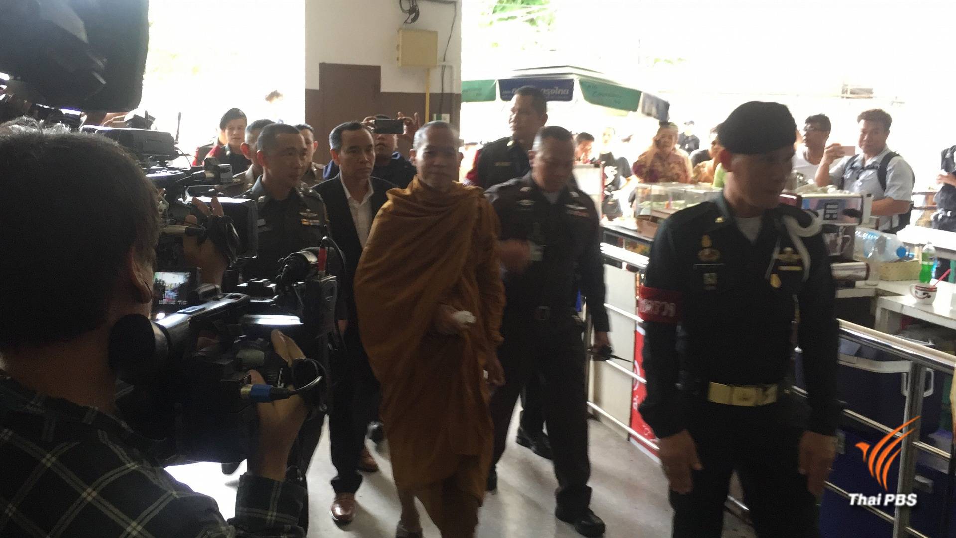 ตำรวจกองปราบควบคุม "พระพุทธะอิสระ" มาขอฝากขัง