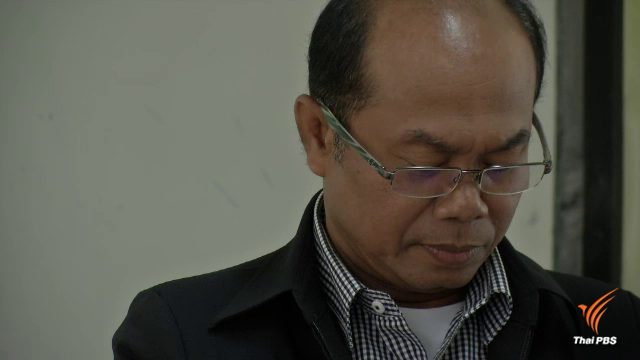 ศาลนัดไต่สวนครูปรีชาฟ้องหมวดจรูญนัดแรก คดีสลากฯ 30 ล้าน