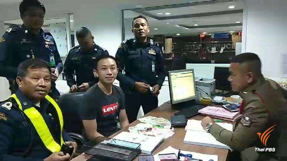 พลเมืองดีเก็บกระเป๋าเงินส่งคืนไกค์ทัวร์จีน