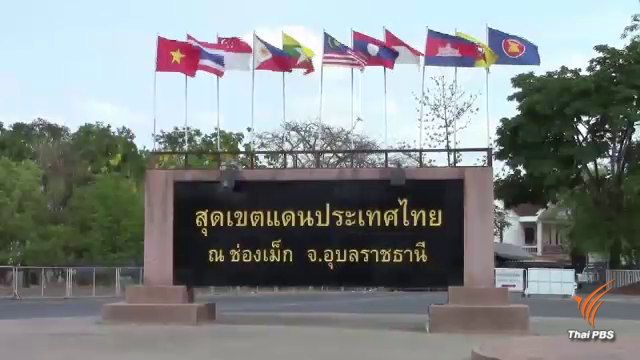 กระแสจับ "อดีตพระพรหมเมธี" ที่ประเทศเยอรมนี