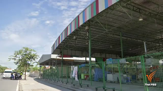 กทม.ยืนยันอุทธรณ์คำสั่งศาลปกครอง คดีตลาดเขตประเวศ