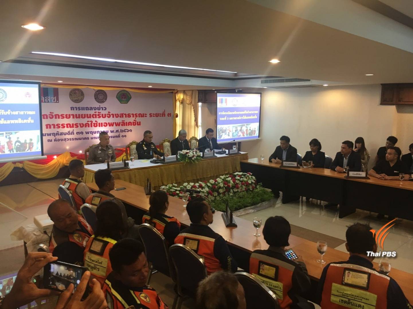 1 ก.ค.นี้ เปิดลงทะเบียน "วินมอเตอร์ไซค์" รอบ 3 หวังปราบอิทธิพล