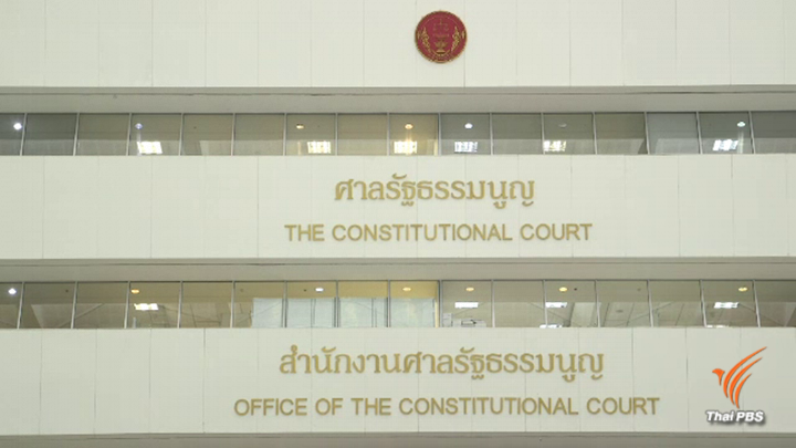 มติเอกฉันท์ พ.ร.ป.ส.ส.ไม่ขัดรัฐธรรมนูญ