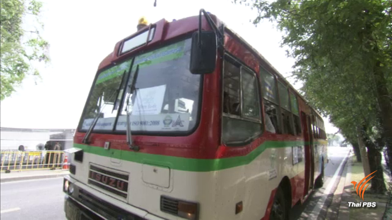 ก.คมนาคมเพิ่มรถบริการปชช. ร่วมงานอุ่นไอรัก...คลายความหนาว