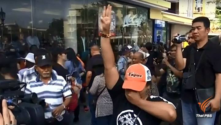 มาตามนัด ยังไม่จับ "จ่านิว" โผล่ร่วมปราศรัยกลุ่ม DRG