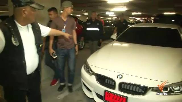 ตรวจยึดบ้าน-รถหรู "โน้ต ดินแดง "เครือข่ายยาเสพติดรายใหญ่