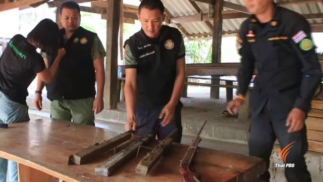 ยึดปืนผูกเตรียมล่าสัตว์ พื้นที่รอยต่อผืนป่าห้วยขาแข้ง